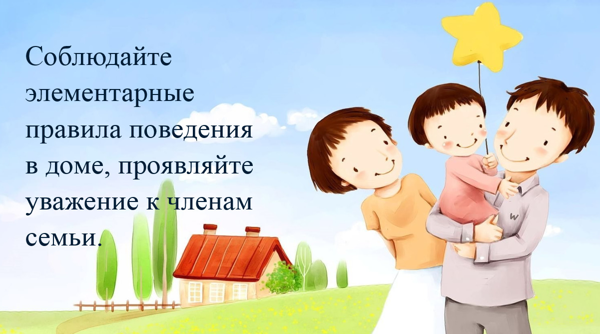день рождения